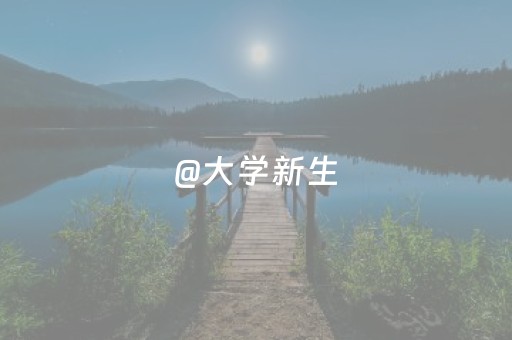 玩家必看科普“微信小程序湖南麻将怎么让系统给好牌”（助赢神器购买)