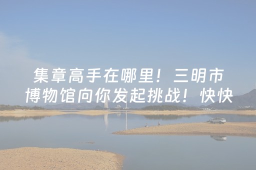 给大家科普一下“微信财神十三张辅助器下载”（怎么让系统给你发好牌)