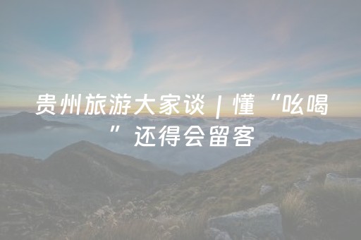 关于“微信小程序卡五星开挂方法是什么”（万能开挂神器)