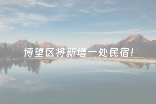 一分钟了解“微信跑得快辅助器工具”（辅牌器插件购买)