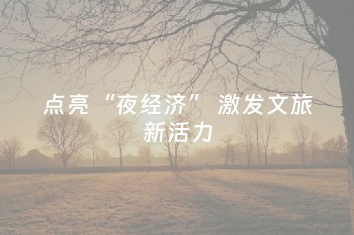 必看盘点揭秘“微信小程序锄大地怎么让系统给你发好牌”（如何让系统发好牌)