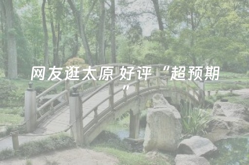 2分钟秒懂“微信小程序河北麻将自建房胜负规律”（自建房胜负规律)