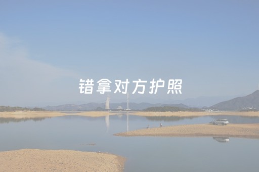 重大通报“微信跑得快辅助器工具”（胜率到哪调)