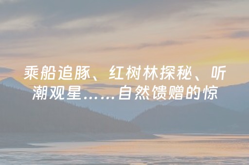 一分钟了解“微信小程序陕西挖坑必胜神器”（必赢神器辅助器)