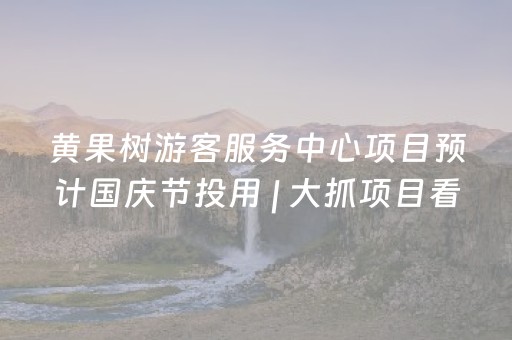 给大家科普一下“微信小程序广西麻将自建房输赢规律”（透明挂辅助器)