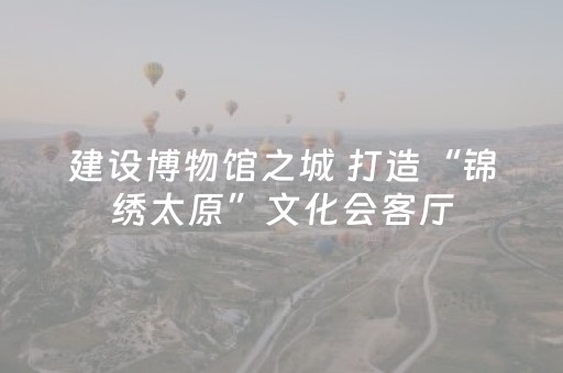 玩家必看“微信小程序安徽麻将充值会提高胜率么”（控牌神器)