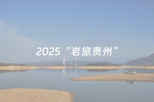 3分钟讲解“微信小程序跑得快必赢神器”（有什么规律)