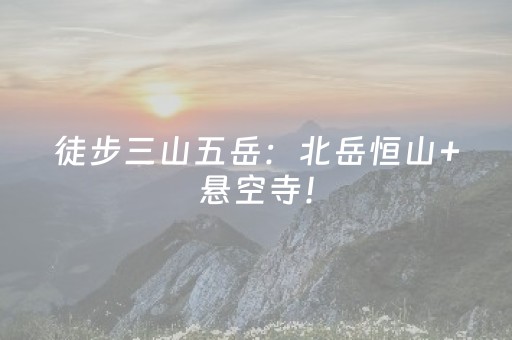 盘点十款“微信雀神广东麻将提高胜率技巧”（怎么让系统给你发好牌)