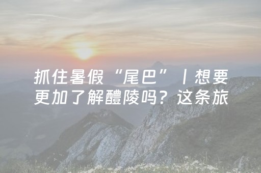 黑料“微信小程序内蒙麻将怎样设置好牌”（万能开挂神器)