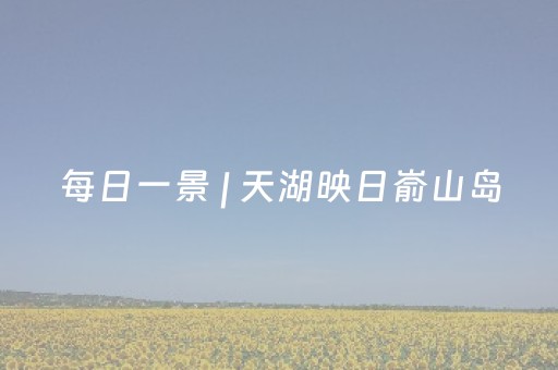 一分钟了解“雀神麻将开会员会提高胜率吗”（自建房胜负规律)