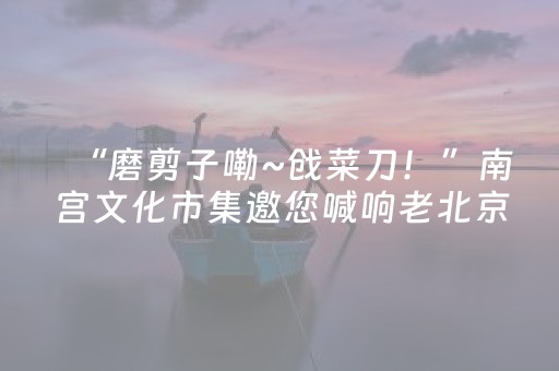 必看盘点揭秘“广东雀神麻将插件可信吗”（输赢规律)