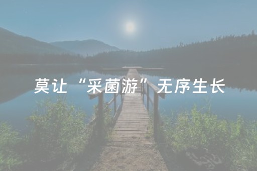 同程旅行：七夕遇上周末，酒店机票预订火热