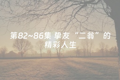 今日重大通报“广东雀神麻将开挂骗局”（专用神器)