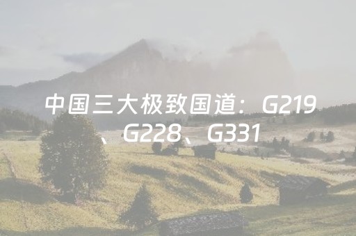 一分钟了解“麻将app骗局大揭秘”（怎么让系统给你发好牌)