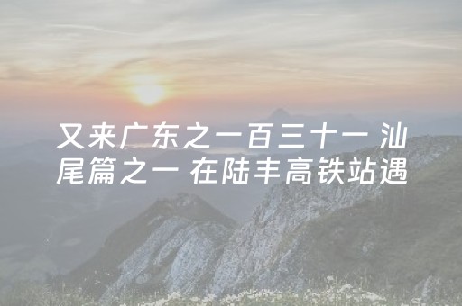 给大家科普一下“微信小程序卡五星辅助器”（辅助器通用版)