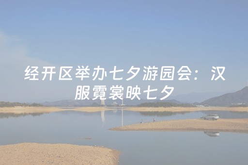 必看盘点揭秘“宁夏微信小程序手机麻将铺牌器购买”（技巧和打好牌方法)