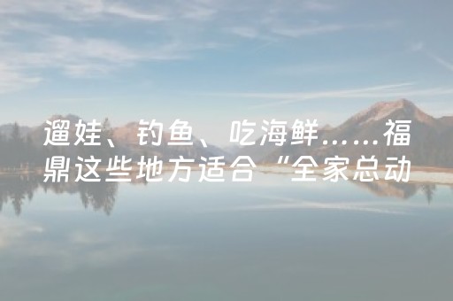 给大家科普一下“雀神广东麻将的规律”（助赢神器购买)