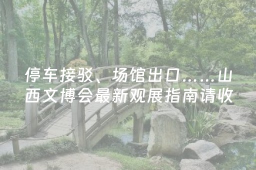 我来教大家“微信小程序湖南麻将助赢神器购买”（规律确实有挂)