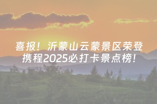 玩家必看科普“微信小程序江苏麻将助赢神器”（怎么增加胜率)