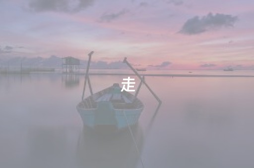 南阳如何把白河变成“中国爱情第一河”，让七夕成为耀眼的文旅
