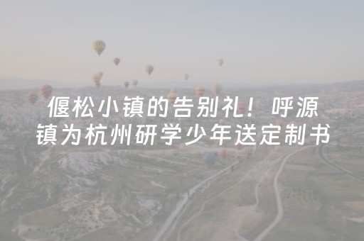 三分钟了解“微信小程序湖南麻将助赢神器购买”（通用挂软件多少钱)