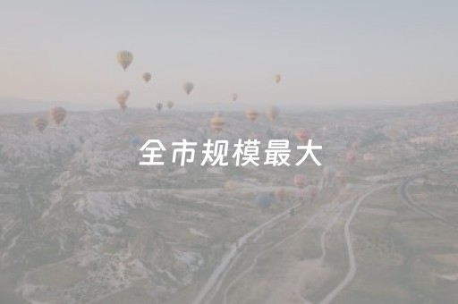 7分钟揭秘“微小程序卡五星辅助器”（会员会提高胜率吗)