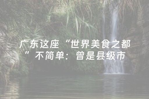 介绍十款“微信打麻将可以作假吗”（怎么让系统给自己好牌)