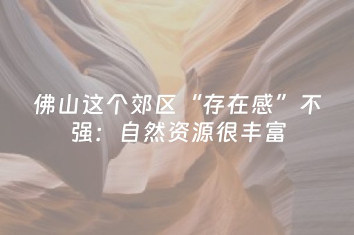 必备教程“微小程序麻将怎么设置能有好牌”（软件出售)