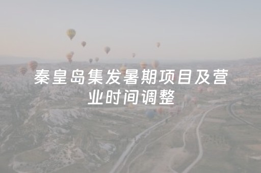 一分钟揭秘“广东雀神麻将开挂骗局”（软挂神器)