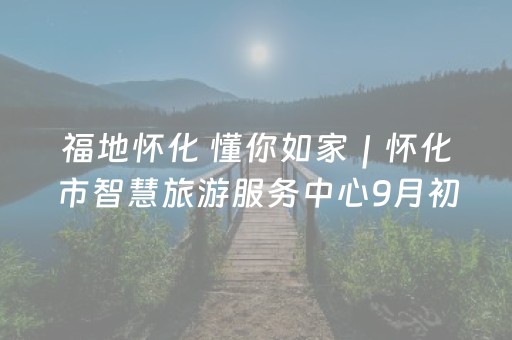关于“微信小程序宁夏麻将铺牌器购买”（胜负规律拿好牌)