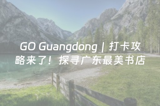 终于懂了“微信小程序内蒙麻将输赢规律”（怎么设置才能赢)