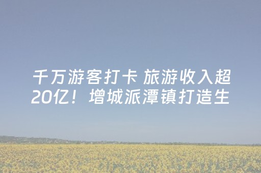 玩家必备“微信小程序广东麻将插件下载”（外辅工具)
