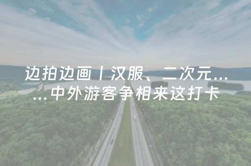 玩家必备攻略“财神十三张助赢神器”（开挂辅助插件)