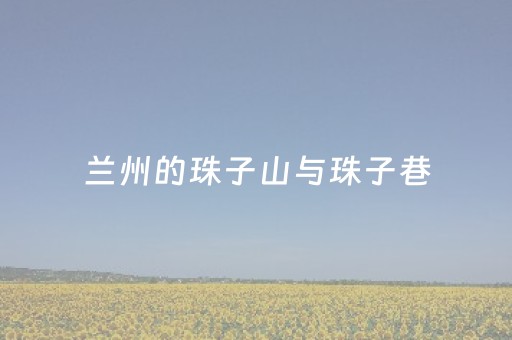 给玩家盘点十款“微信小程序江苏麻将怎么让系统发好牌”（自建房怎么赢)