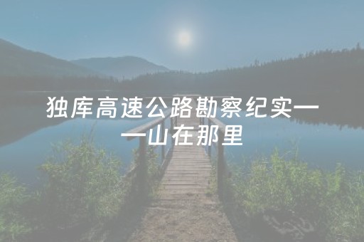 介绍十款“微信小程序云南麻将助赢神器购买”（AI辅助胡牌规则)