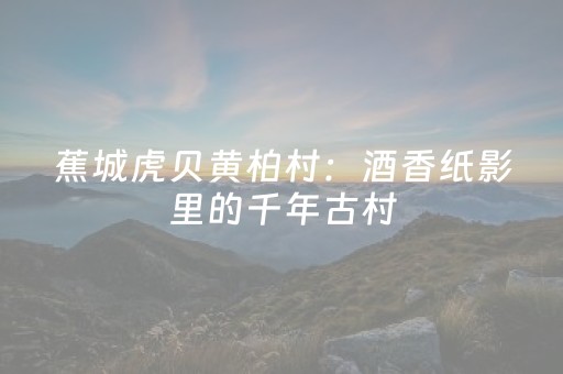 体验非遗、品鉴黄酒、玩趣味游戏……羊城创意产业园浪漫七夕活动上演