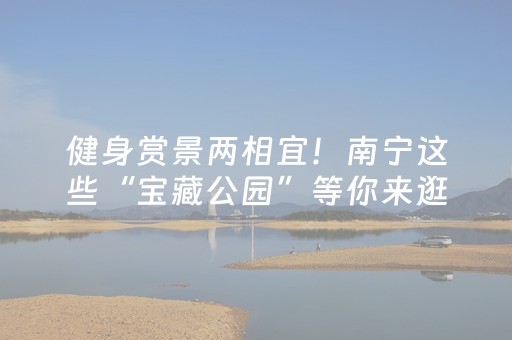 青岛市博物馆公告：今天起，全面对外开放！