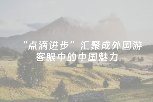 黑料“微信小程序跑得快充值后胜率能提高吗”（开挂辅助器插件)