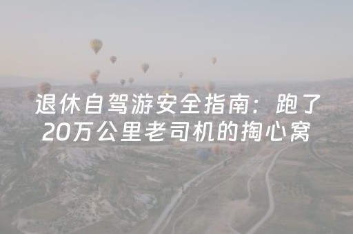 盘点十款“微信麻将作假视频”（辅助软件)