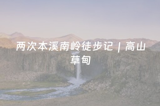 三分钟了解“财神十三张开挂辅助器应用”（怎么设置才能赢)