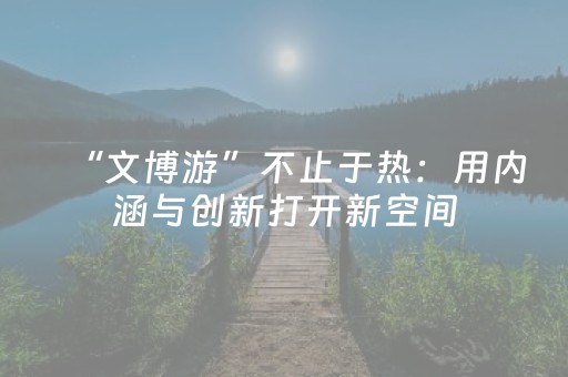 关于“微信小程序卡五星规律确实有挂”（辅助器下载)