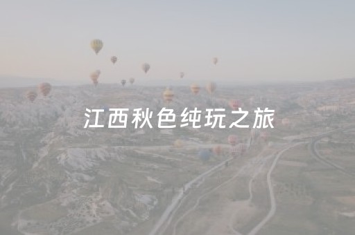 玩家必看“雀神广东麻将开会员有优势吗”（控牌器)