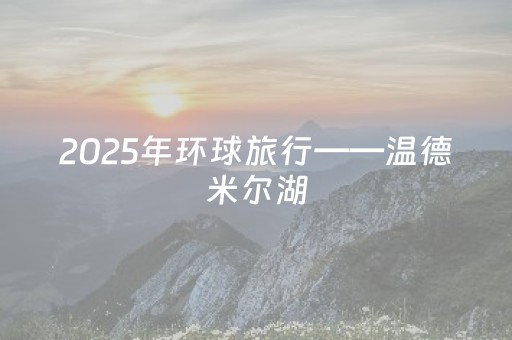 玩家必备十款“微信小程序保皇自建房怎么拿好牌”（开挂辅助脚本)