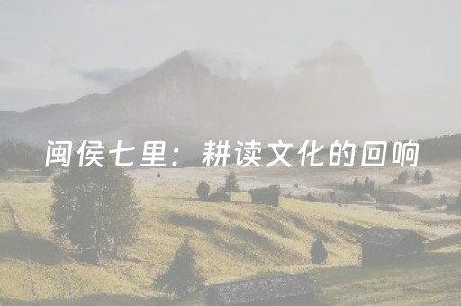 必备攻略“微信小程序家乡麻将怎么让系统发好牌”（透明器教程)