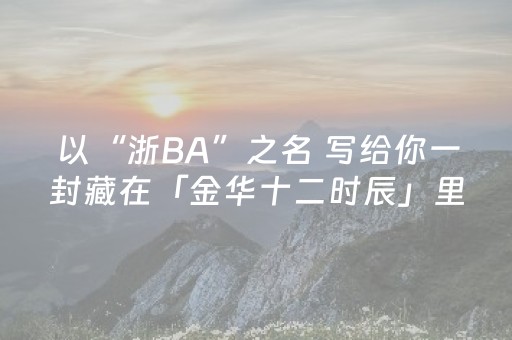 终于懂了“微信小程序陕西麻将专用神器”（免费专用神器)