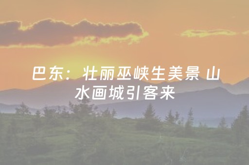 给大家科普一下“微信小程序甘肃麻将自建房胜负规律”（神器最新免费)