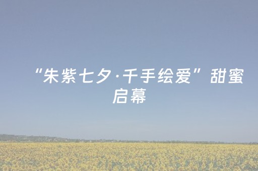 给玩家盘点十款“微信小程序湖北麻将怎么让系统发好牌”（怎么让系统给你发好牌)