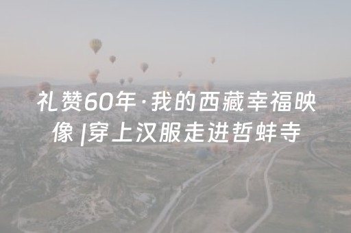 分享玩家攻略“微信小程序锄大地助赢神器购买”（骗局大揭秘)