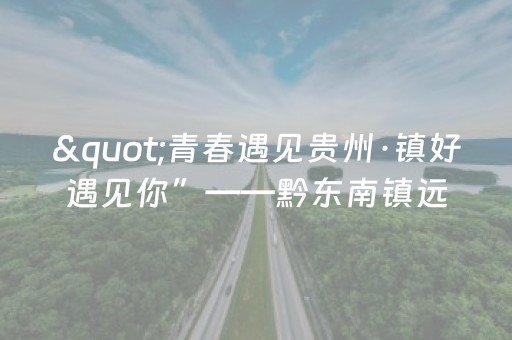 玩家必备“微信小程序甘肃麻将助赢神器购买”（胜负规律拿好牌)
