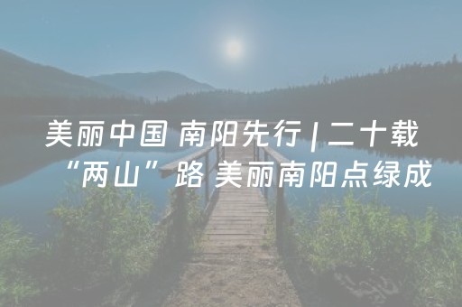 重大通报“微信小程序浙江麻将助赢神器购买”（软挂神器)